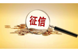 玉田专业要账公司如何查找老赖？