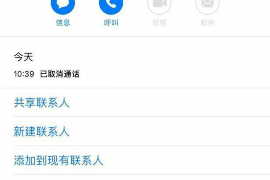 玉田玉田专业催债公司的催债流程和方法